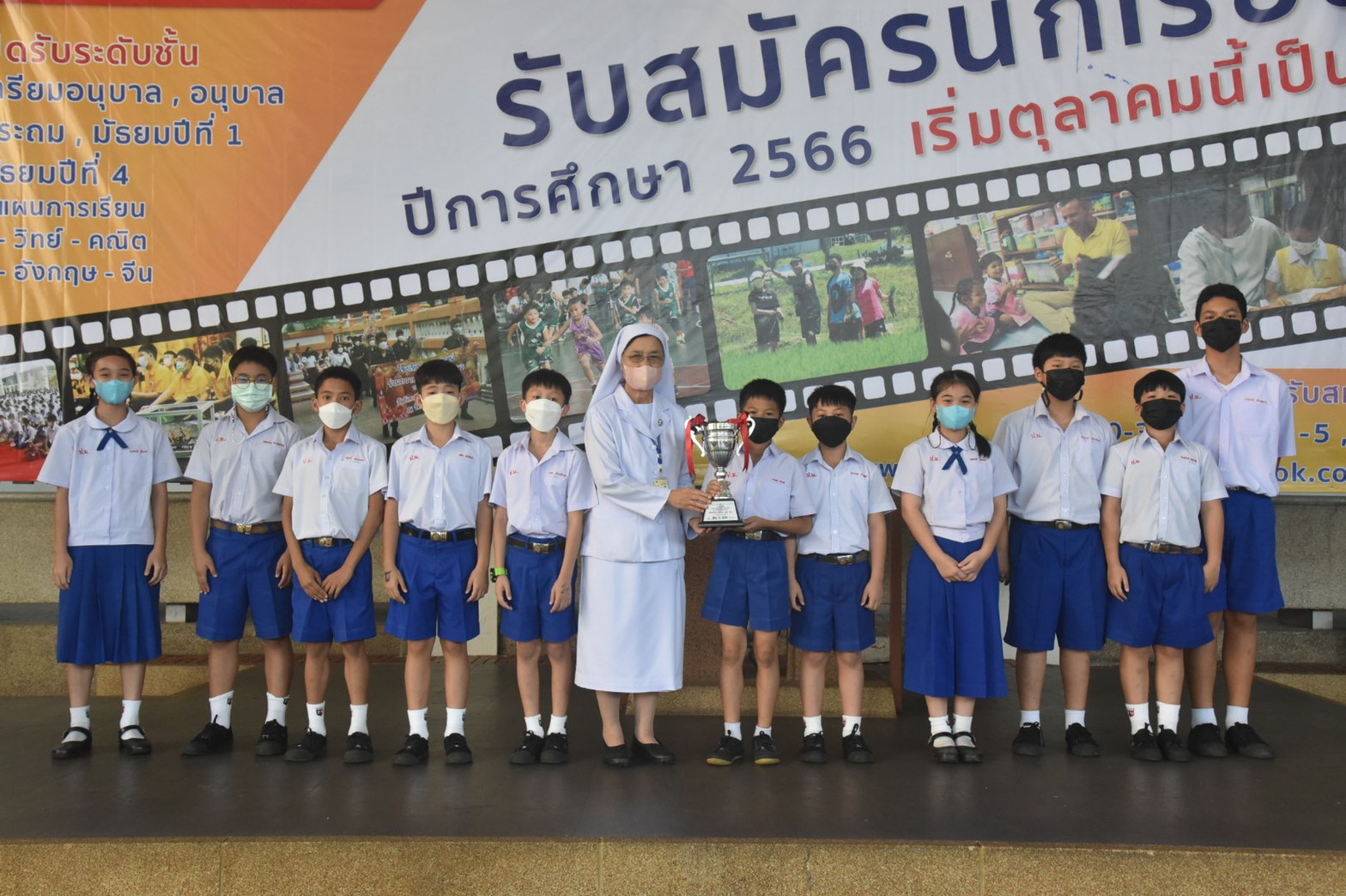 โรงเรียนปรีชานุศาสน์