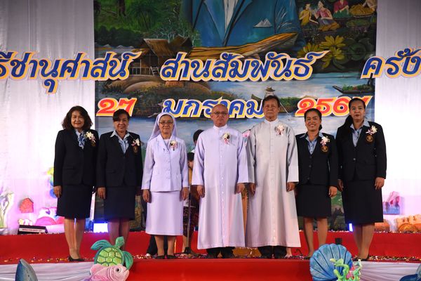 โรงเรียนปรีชานุศาสน์