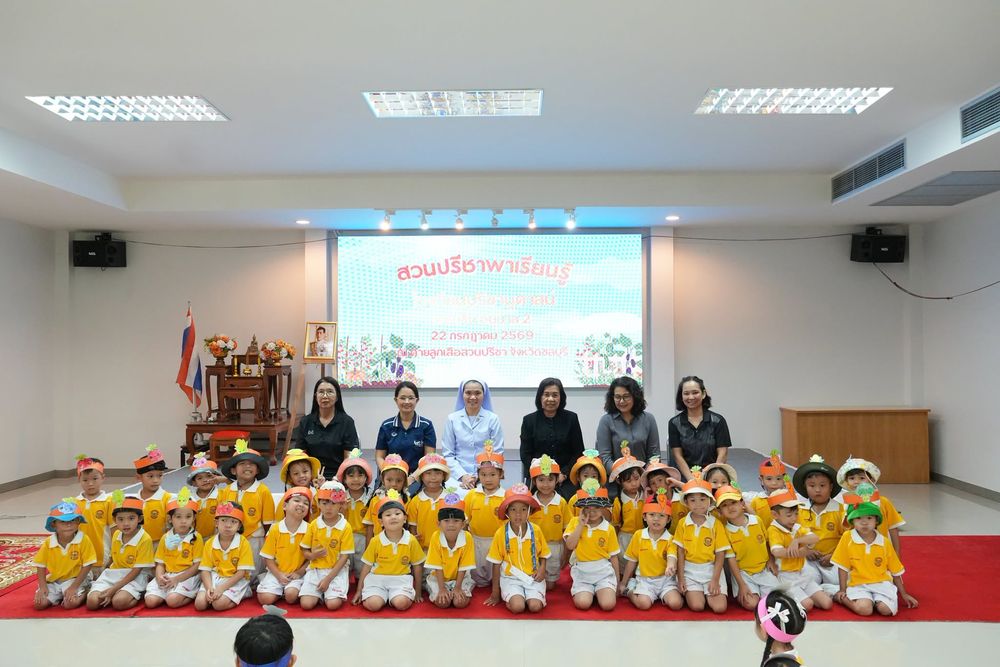 โรงเรียนปรีชานุศาสน์