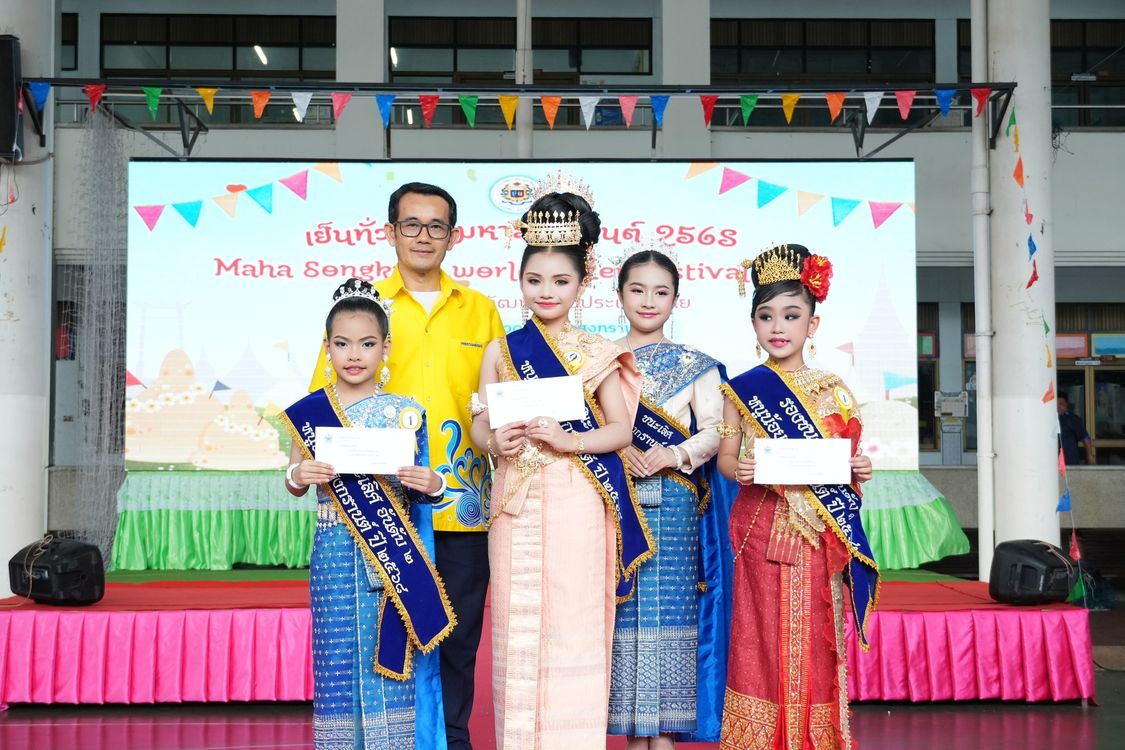 โรงเรียนปรีชานุศาสน์