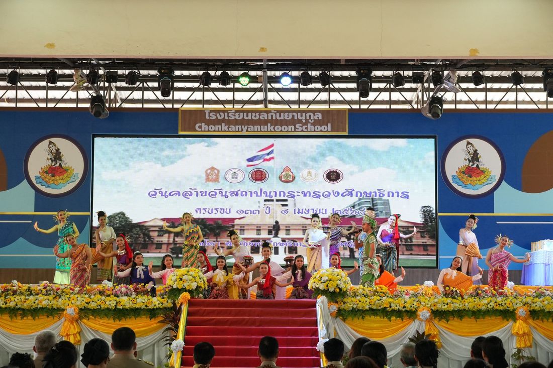 โรงเรียนปรีชานุศาสน์
