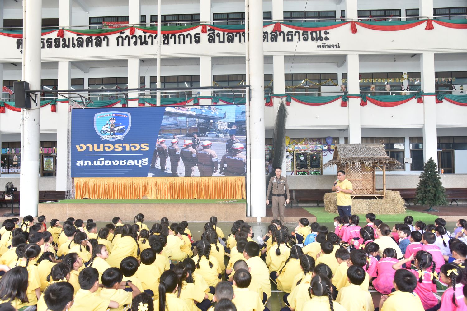 โรงเรียนปรีชานุศาสน์