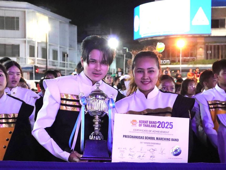 โรงเรียนปรีชานุศาสน์