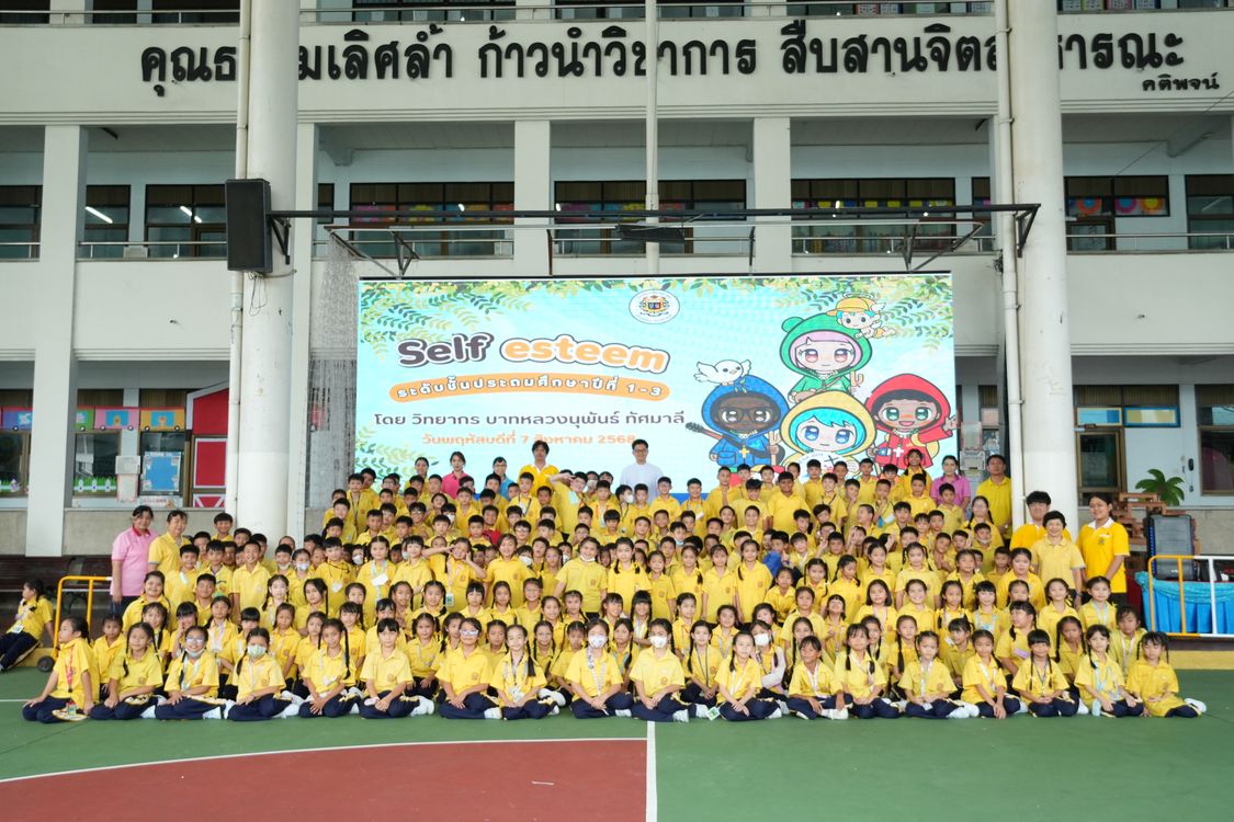 โรงเรียนปรีชานุศาสน์