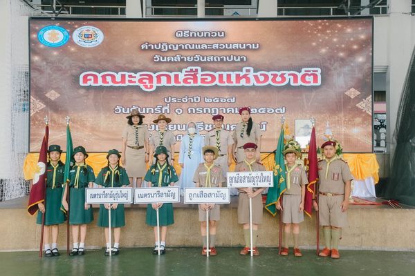 โรงเรียนปรีชานุศาสน์