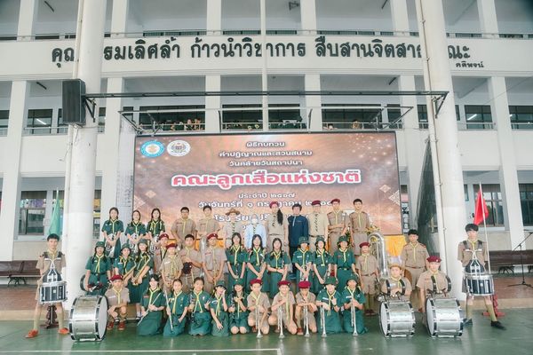 โรงเรียนปรีชานุศาสน์