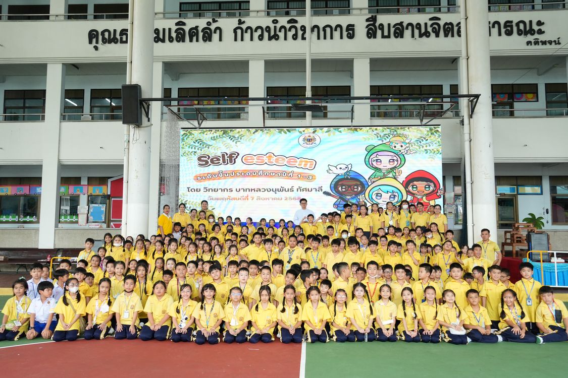โรงเรียนปรีชานุศาสน์