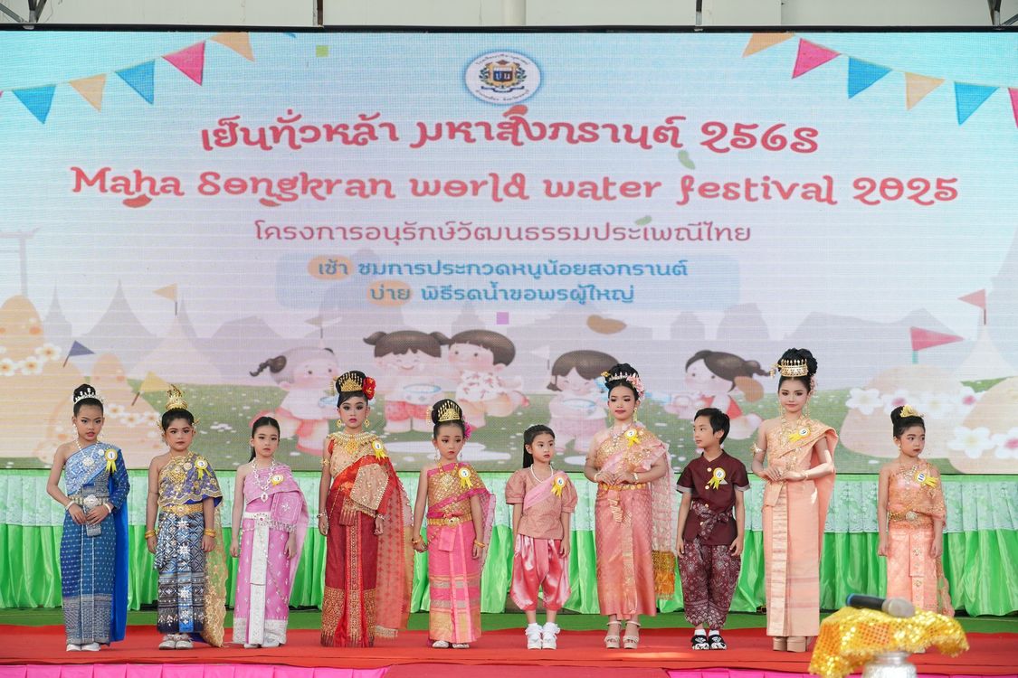 โรงเรียนปรีชานุศาสน์