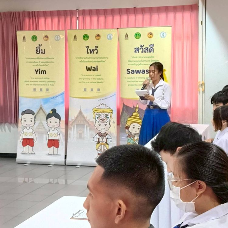 โรงเรียนปรีชานุศาสน์