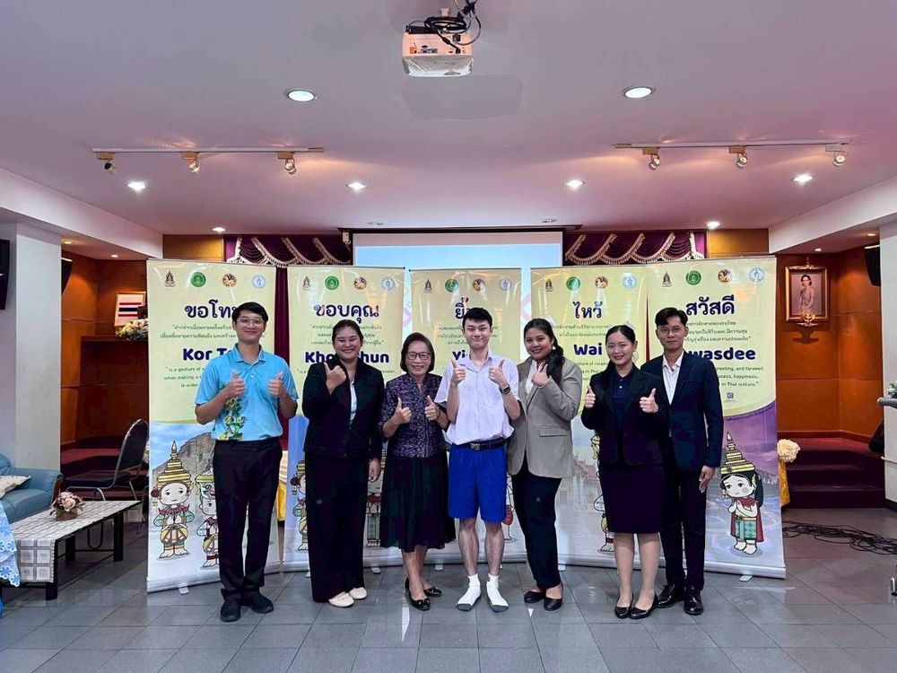 โรงเรียนปรีชานุศาสน์