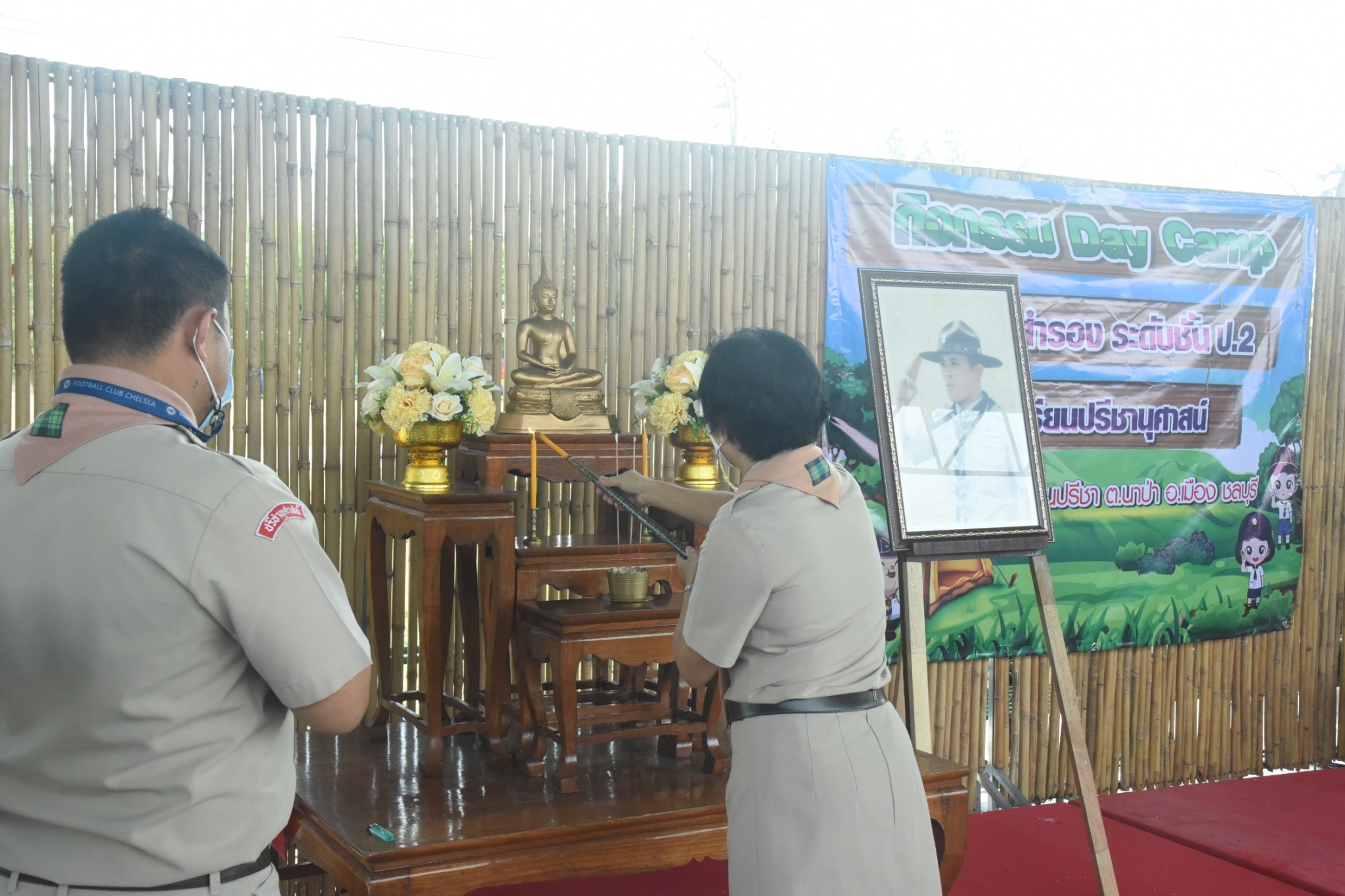 โรงเรียนปรีชานุศาสน์
