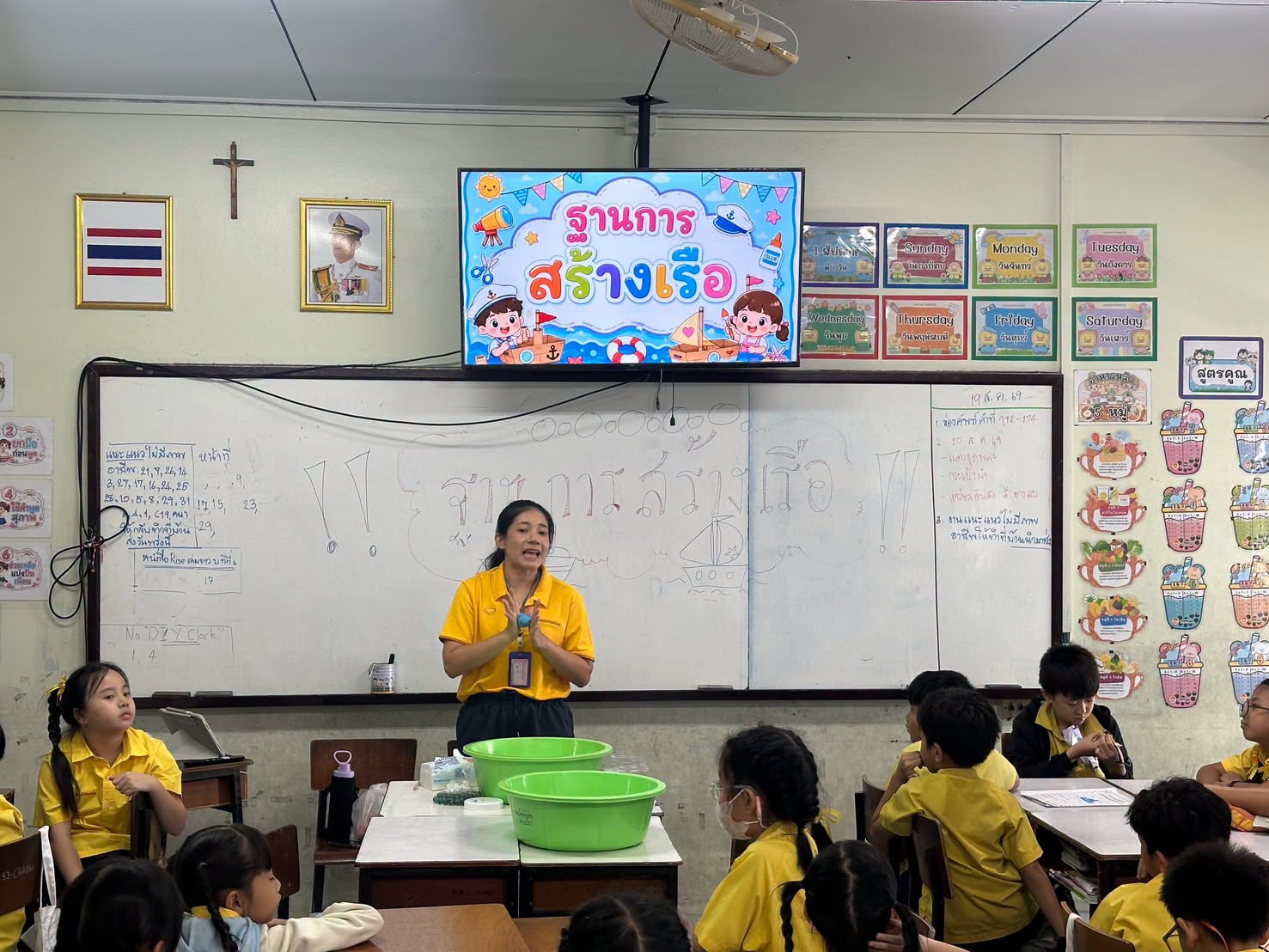โรงเรียนปรีชานุศาสน์