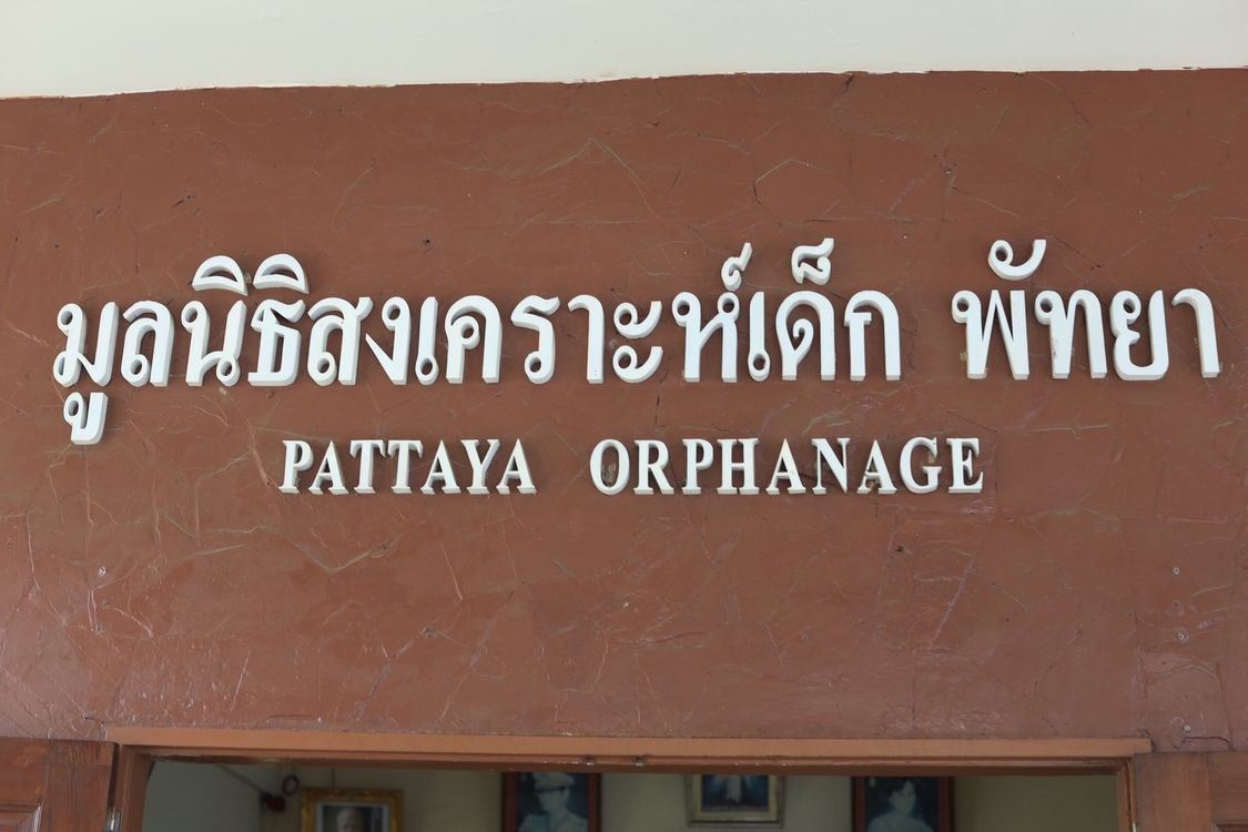โรงเรียนปรีชานุศาสน์