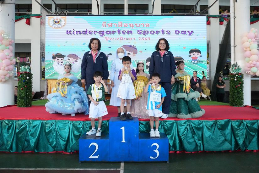 โรงเรียนปรีชานุศาสน์
