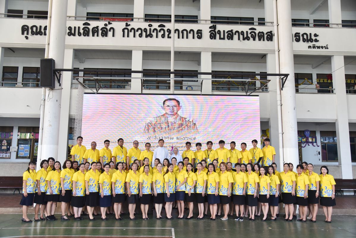โรงเรียนปรีชานุศาสน์