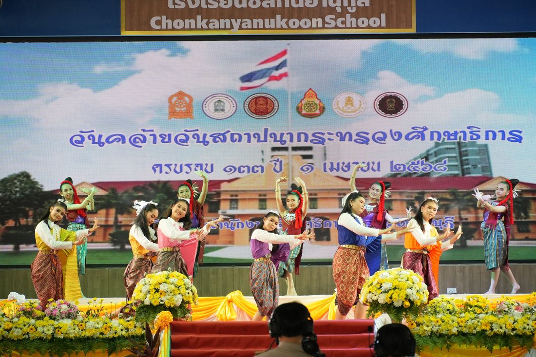 โรงเรียนปรีชานุศาสน์