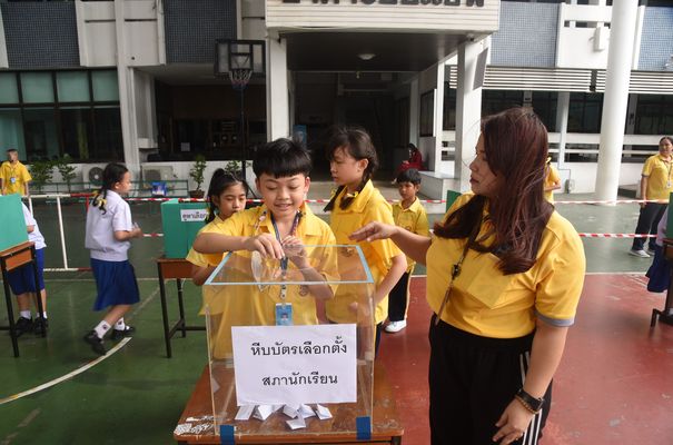 โรงเรียนปรีชานุศาสน์
