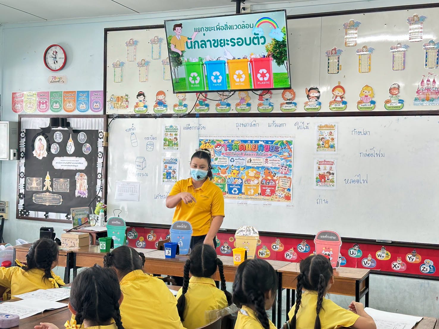 โรงเรียนปรีชานุศาสน์