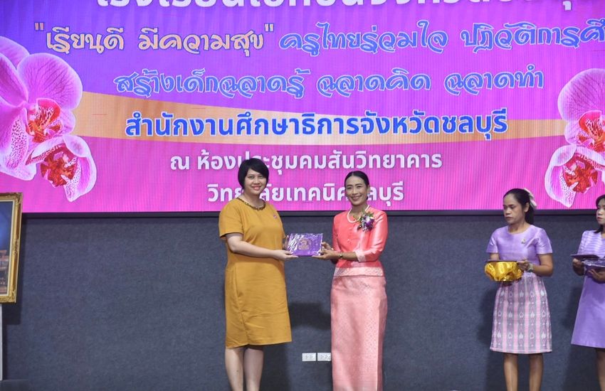 โรงเรียนปรีชานุศาสน์