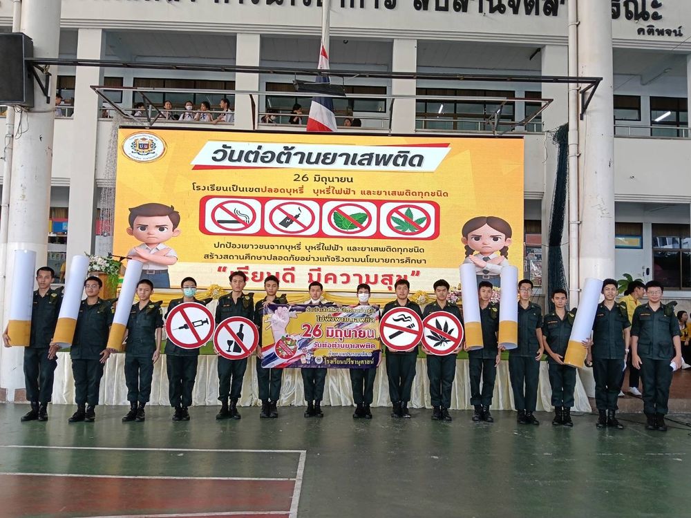 โรงเรียนปรีชานุศาสน์