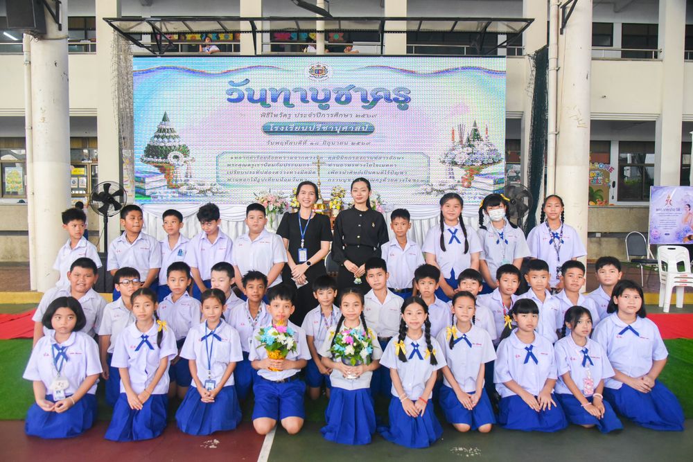 โรงเรียนปรีชานุศาสน์