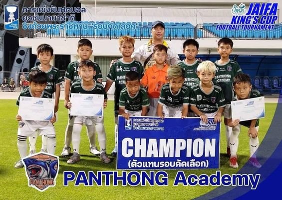 โรงเรียนปรีชานุศาสน์