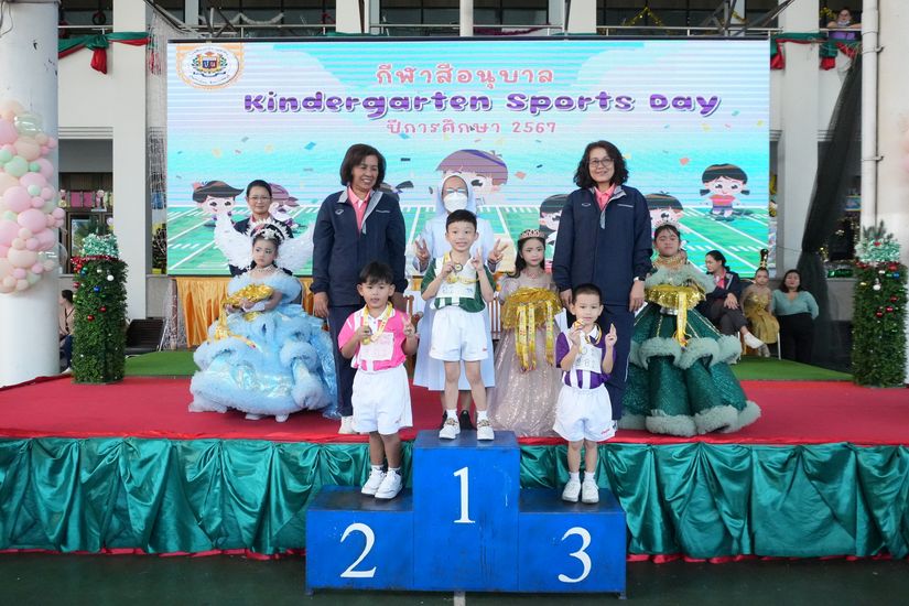 โรงเรียนปรีชานุศาสน์