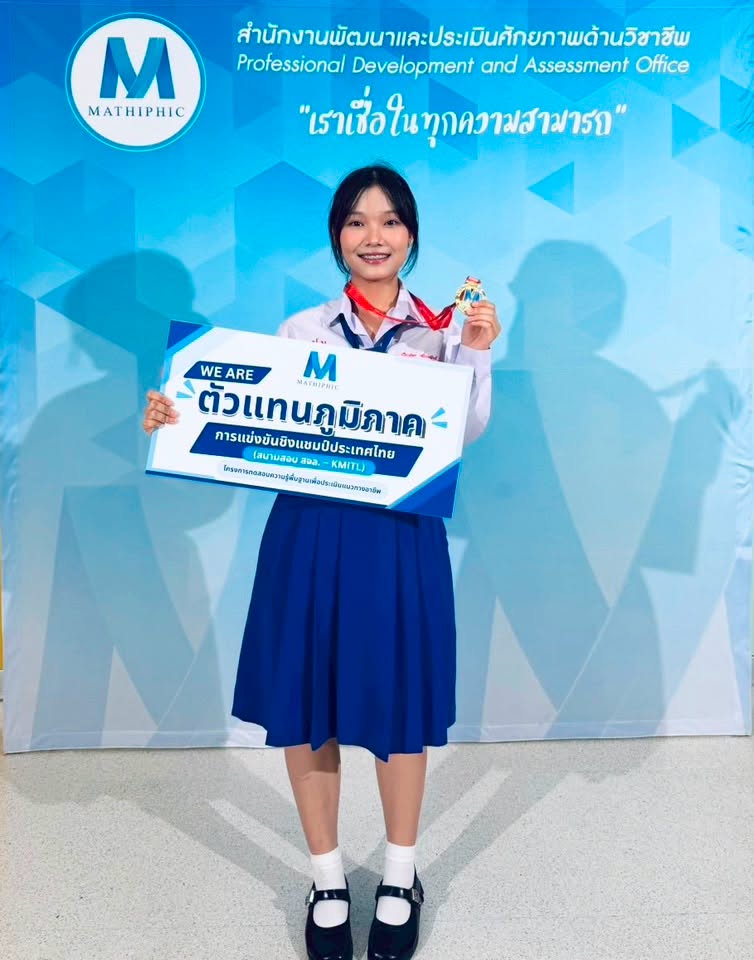 โรงเรียนปรีชานุศาสน์