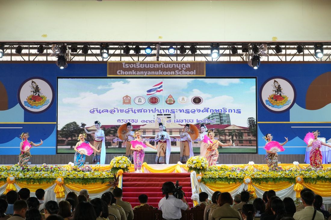 โรงเรียนปรีชานุศาสน์