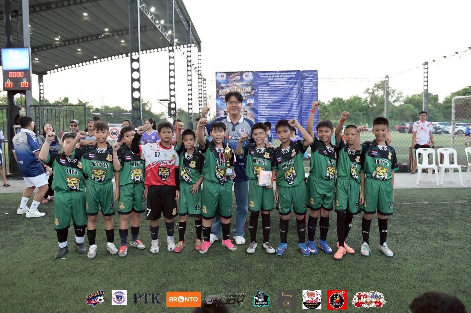โรงเรียนปรีชานุศาสน์
