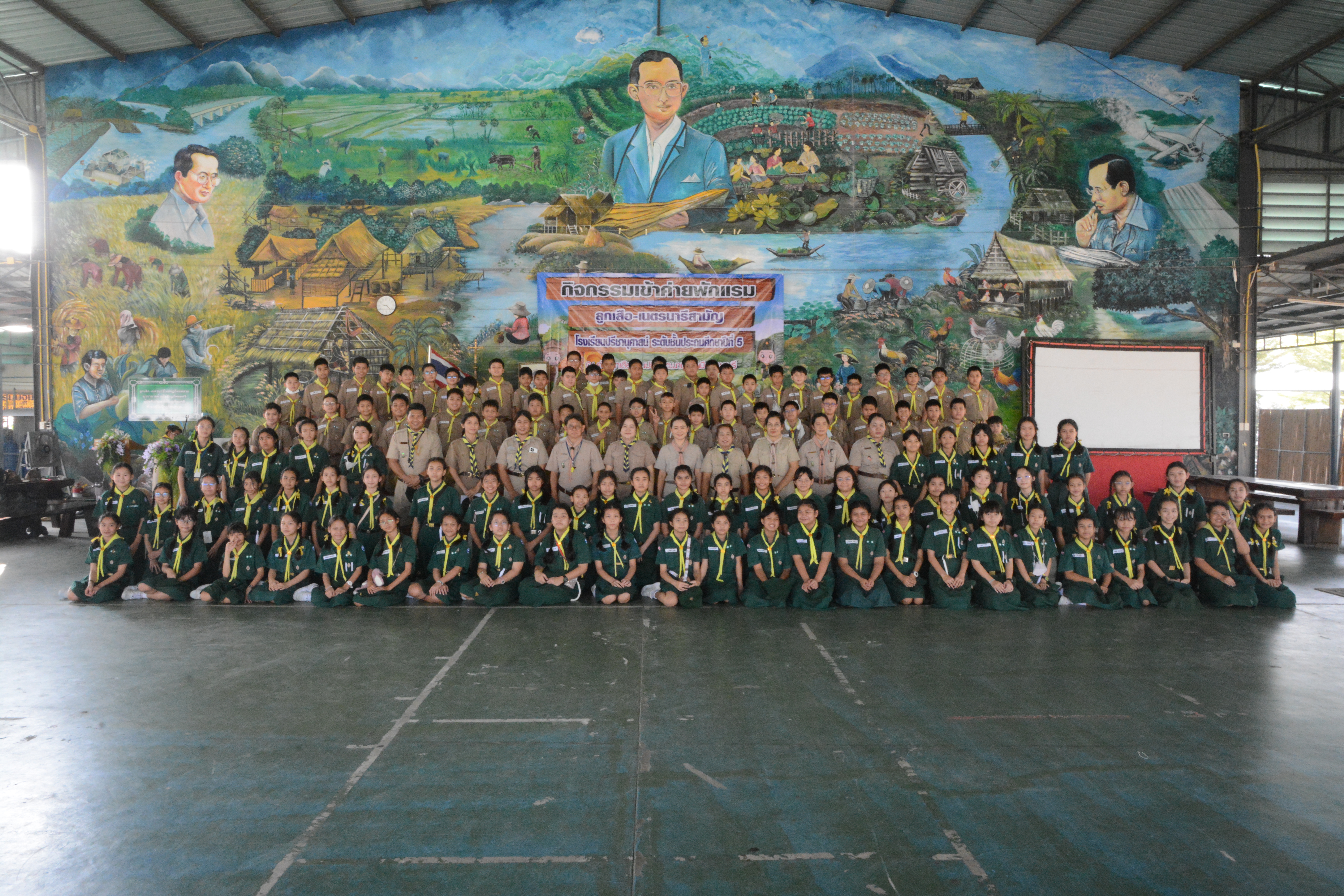 โรงเรียนปรีชานุศาสน์
