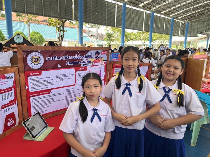 โรงเรียนปรีชานุศาสน์